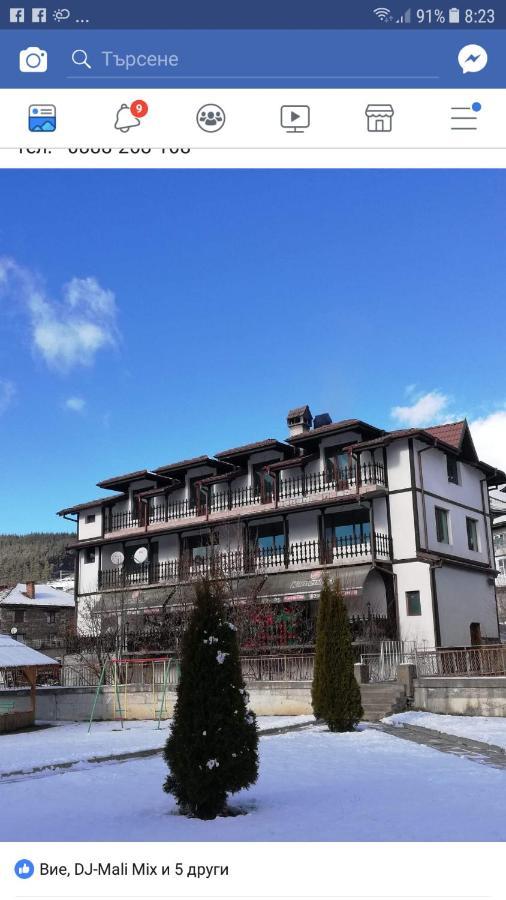 Къща За Гости Динас Zmeitsa Exterior foto